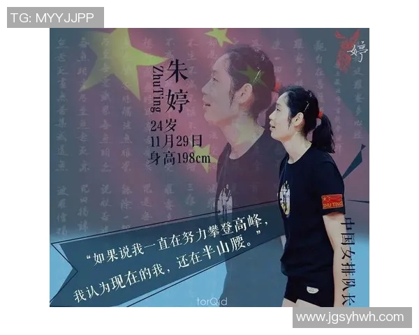 重庆排球队心理素质创新高排球运动员心理素质排名引发热议