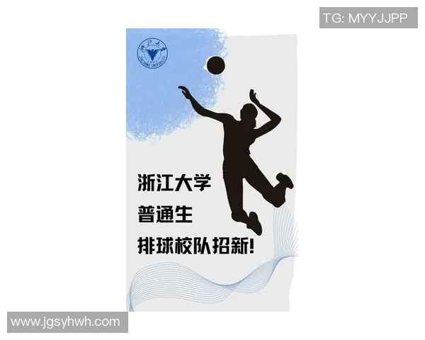 重磅专题：探索杭州排球队如何引领节奏革新与战术变革的全新篇章