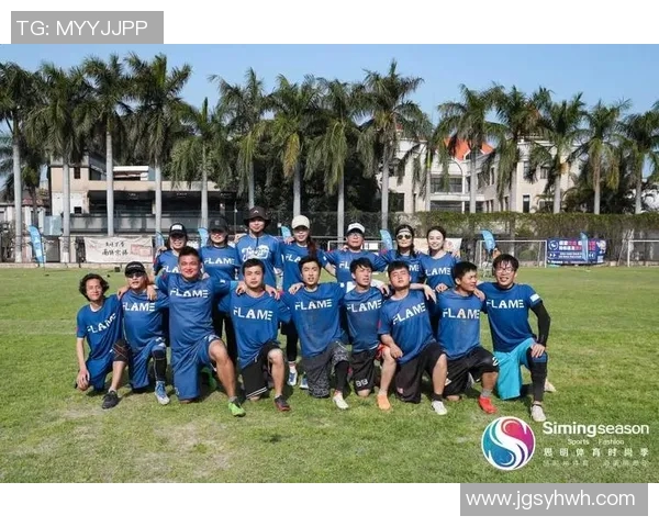 广州飞盘队在极限运动联赛中以61分高居积分榜首位 广州飞盘队在极限运动联赛中以61分高居积分榜首位