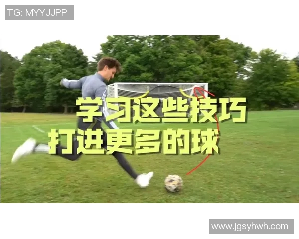 足球明星挑球过人技巧揭秘助你提升球场表现与个人魅力