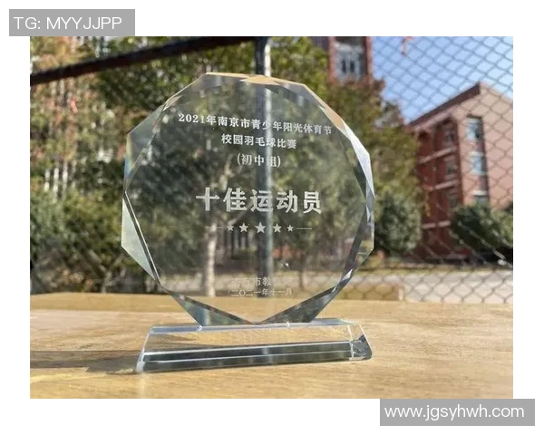 南京羽毛球队崛起之路城市联赛背后的奋斗与荣耀 南京羽毛球队崛起之路城市联赛背后的奋斗与荣耀